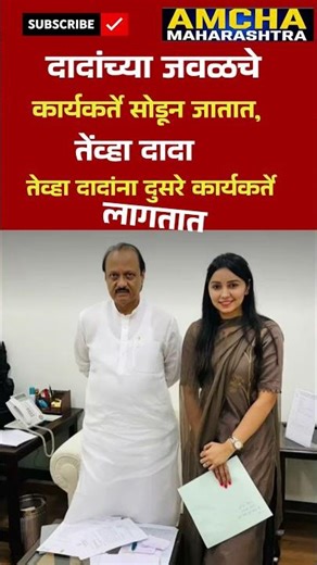 RajThackeray #uddhavthackeray #maratha Devendra fadnavis AjitPawar Eknathshinde jarange patil Beed