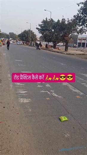 Khurana Activa Training Center Rohtak Haryana on Instagram: "Road practice tips for scooty beginners 🛵🛵😎🛵 9034893249"