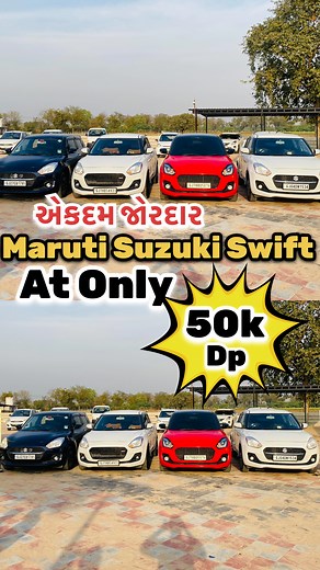 328K views · 4.8K reactions | Maruti Suzuki Swift Available At Best Price  #car #cars #carsofinstagram #reels #explore #facebook #fyp #auto #reelsinstagram #viral #explorepage #automotive #suzuki #swift #instagram #instagood #instadaily #instalike #share #followforfollowback #follow #gujarat #ahmedabad #rajasthan #gandhinagar #kalol #kadi #surendranagar #bhavnagar #bharuch | Gujju Bazar | Facebook