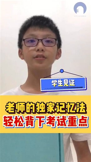 alenedutainment on Instagram: "老师的独家记忆法，轻松背下考试重点 #alen老师 #sejarah #历史 #马来西亚 #历史教练 malaysia smk 考试 学生见证 及格 成绩 alen历史老师 sej hot fyp fypppppppppppppppppppppppppppppppppppppppppppppppppppppppppppppppppppppp"