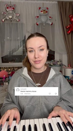 Про что еще песню напишем? 😄 больше контента в моём тгк: Вика Андриенко тут