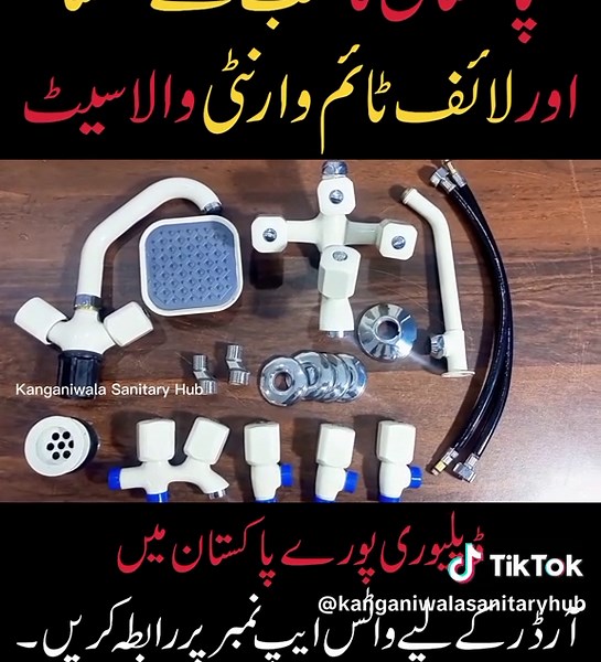 Deluxe Bath Set for Home Renovation