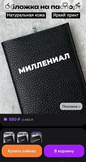 Understanding Millennials and Zoomers: A Generational Comparison