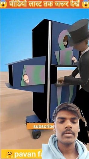 जादूगर ने लड़की को बीच से काट दिया 😱😱#trending #youtubeshorts #viral #funny #funny