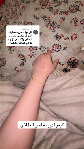 ‏الرد على @.