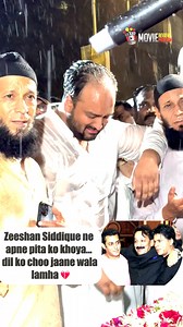 360K views · 10K reactions | Zeeshan Siddique ne apne pita ko khoya… dil ko choo jaane wala lamha . Prayers and strength to him and his family in this tough time.  #RIP #Strength #Condolences | Movie Review Preview | Facebook