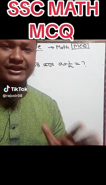 SSC MATH MCQ SUGGESTION AND SOLUTION #short #vairal #vairal_video #tiktok #reel #reels #jobs