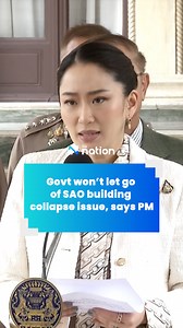 Govt won’t let go of SAO building collapse issue, says PM . Prime Minister Paetongtarn Shinawatra on Friday reaffirmed that the government will not overlook the collapse of the new State Audit Office (SAO) headquarters in Bangkok, which occurred following the 8.2-magnitude earthquake in Myanmar on March 28. . As of Friday, the incident has left 42 people dead, nine injured, and 50 still unaccounted for, according to the Bangkok Metropolitan Administration. Most of the victims are migrant workers