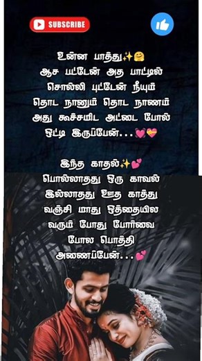 முத்து நகையேமுழு நிலவே குத்துவிளக்கே கொடி மலரே deva l spb balasubaramaniyam l melody songs l love