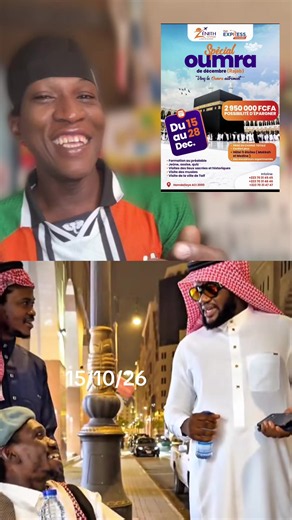 15/10/26 video — ISL/EXP music clip from West Africa