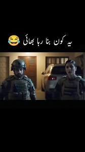 Public Interest 😜 | Aisha Zara Vibes