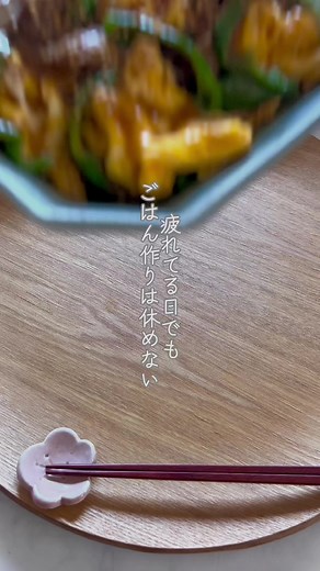 簡単豚こまピーマン炒めレシピ