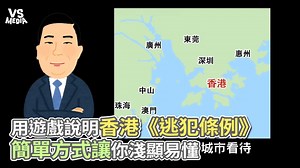 717K views · 12K reactions | 尊重每個人的立場：） 因為大家都有知道權利(#麵包超人) #你該了解逃犯條例 VS MEDIA x 創作人 Cheap世紀帝國 | VS MEDIA | Facebook