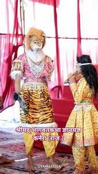 Shreemad Bhagwat Katha Gyanyagya, Kanera (Raj.)