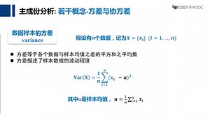 Alpha和Beta受体之间的差异 - 生物学 2026