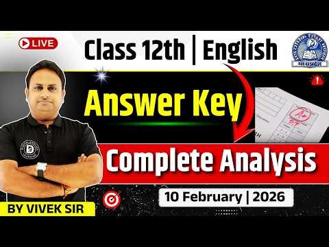 10 Feb English Paper | Class 12 English Answer Key 2026 🔥 | Live Answer Discussion | MP Board