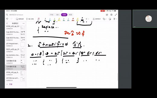 ap statistics 统计 chapter 4 part a