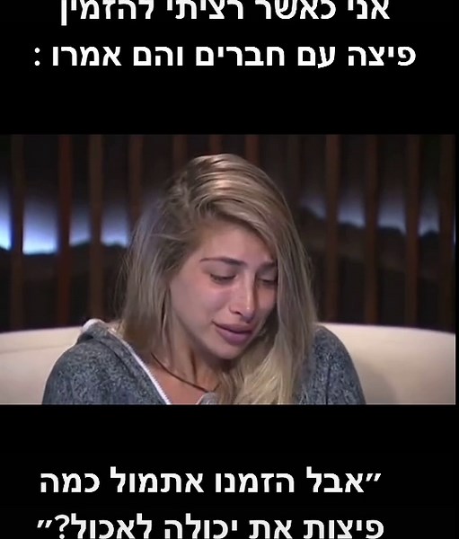 הסרטונים של Sdarot.tv (@sdarot.show) עם original sound - Sdarot.tv