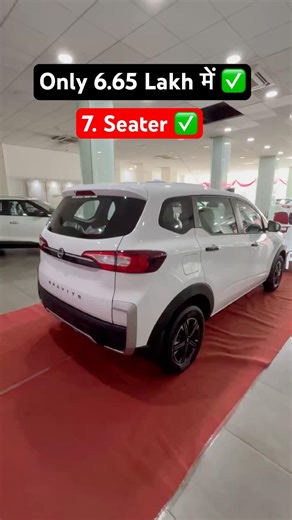 Nissan Gravite 2026 Gravite 7 Seater Car Only ₹ 5.65 Lakh Ex. Best family Car#nissan#nissanindia#car