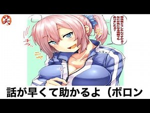 ボケて 下ネタ｜面白まとめ #394【爆笑屋】