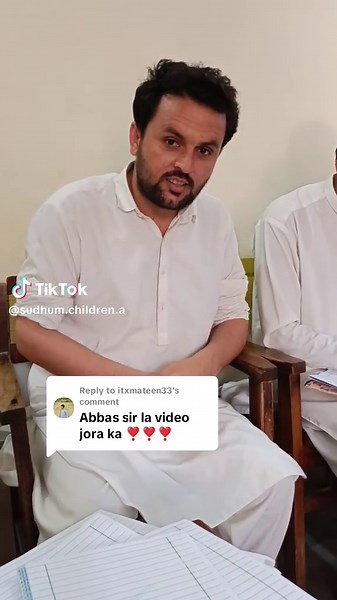 Understanding Physics Concepts with Mr. Abbas Saib