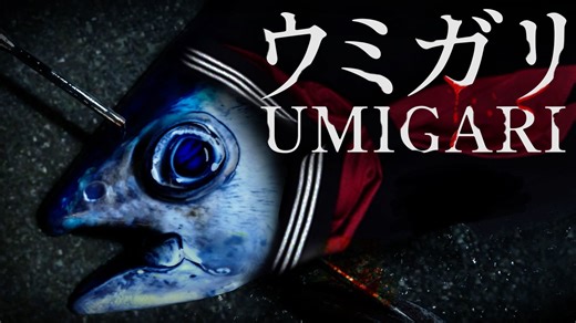 海狩 修改器 UMIGARI 免STEAM 解压即玩【分享】