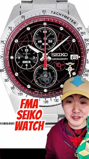 Full Metal Alchemist Brotherhood Watch by SEIKO - Edward Elric #fullmetalalchemist #fma #fmab