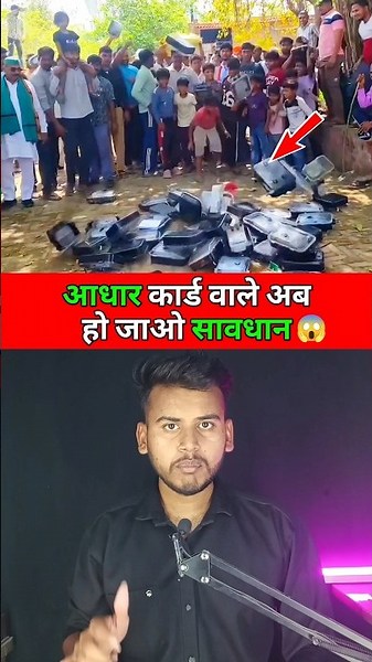 🚨स्मार्ट मीटर मत लगवाना ?😱 !! #shorts #electricmeter #smartmeter #viral