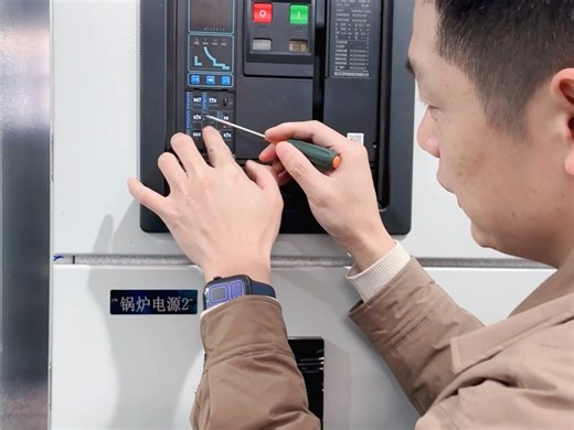 低压断路器拨码的四段控制怎么设定，评论区有高压识图课