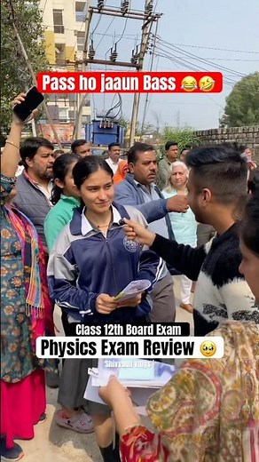 Class 12th Board Exam Review | Class 12th Physics Exam Review | Moderate Level…???