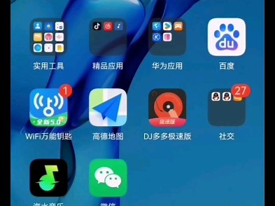 如何把音乐导入MP3，并播放音乐
