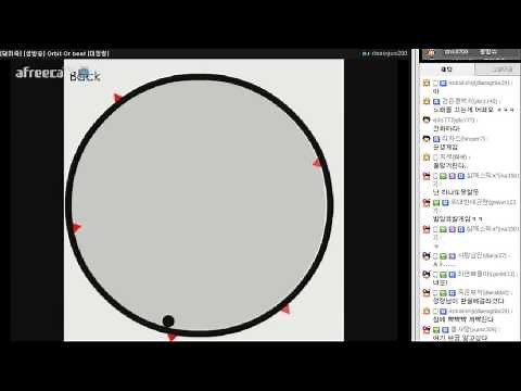 [PD대정령] Orbit or Beat -2