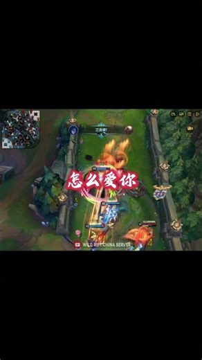 You Can’t Escape This Kayn 😈🗡️ #kayn #wildrift