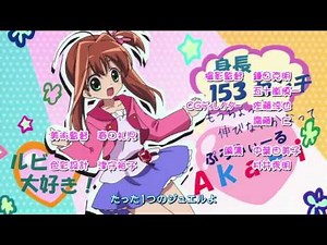 Jewelpet Tinkle Opening