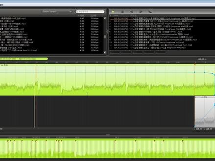 MixMeister Fusion Dj舞曲串烧制作ProgHouse拉线，变速，标点，标错鼓点，平稳过度混音🎶#南半球与北海道 #星河万里 #混音