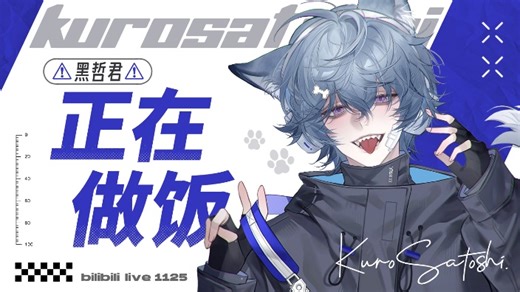 【直播回放】先d5 2025年12月24日19点场