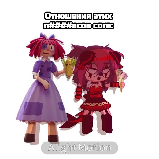 Канон. И да Ин. Мидори боится мороженое #gacha #приколгача #уцц #удивительныйцифровойцирк