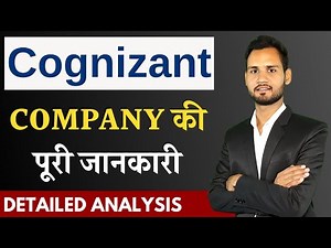 Cognizant Company Full Details in Hindi | Cognizant BPO Interview Case Study For Freshers