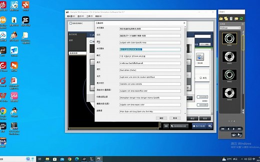 基恩士视觉技术分享(二)：CVX用彩色面积怎么做有无判别？