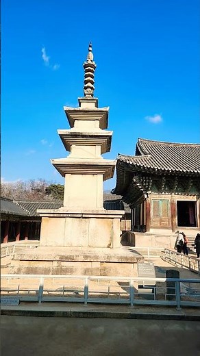 경주불국사 삼층석탑