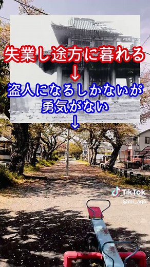 羅生門のポイント解説 - 高校国語テスト対策