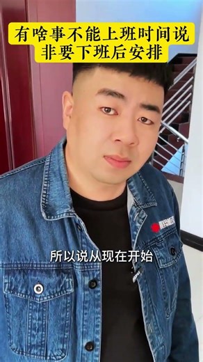 Office Employee Management Hacks: Never Miss a Joke