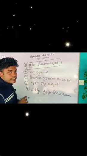 Bio system technology ❤️