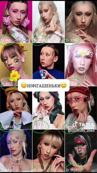 Чому у всьому так і не інакше?