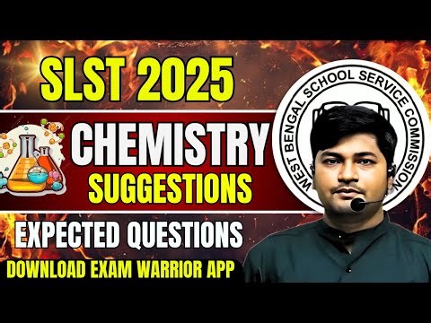 WBSSC SLST Physical Science Mock Test | SLST Physical Science Most Expected Questions