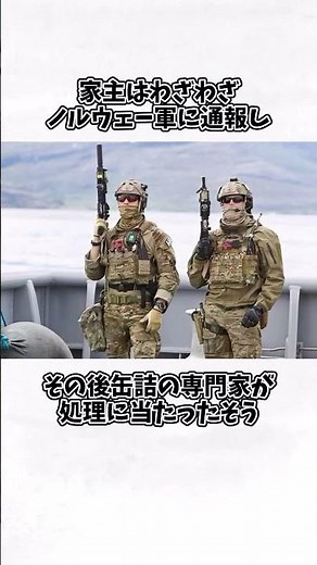 食べ物なの！？「世界一臭い」シュールストレミングの衝撃事件簿