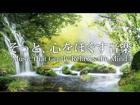 Gently Softly in Your Heart... Beautiful Healing Piano Music in Harmony with the Blessings of Nature