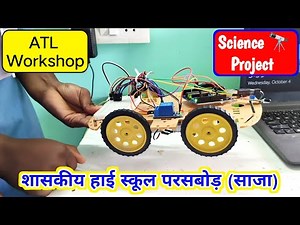 Top Inspire Award Project।National Level science project। Innovative ideas.Atal Tinkering Lab