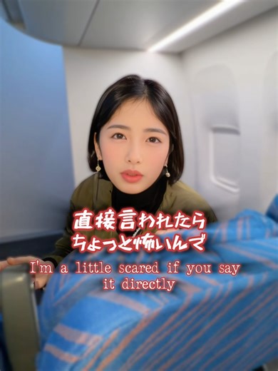 飛行機での座席トラブルとその解決策