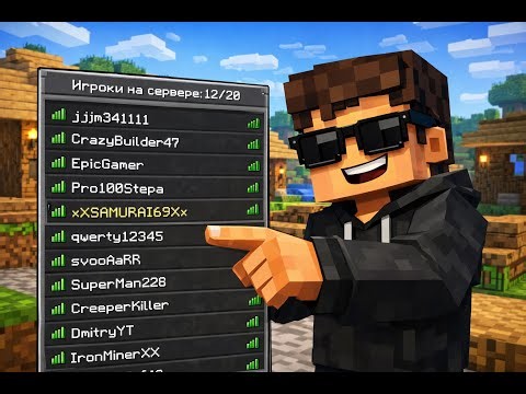 #js Mineflayer - ПАРСИМ СПИСОК ВСЕХ ИГРОКОВ SpookyTime | Minecraft parsing players